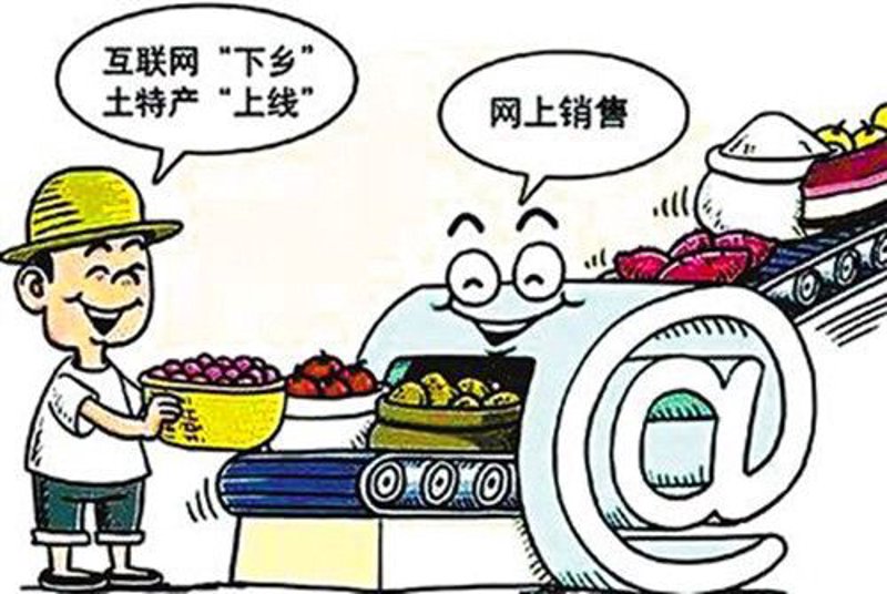 电商行业的未来：电商平台如何引领潮流